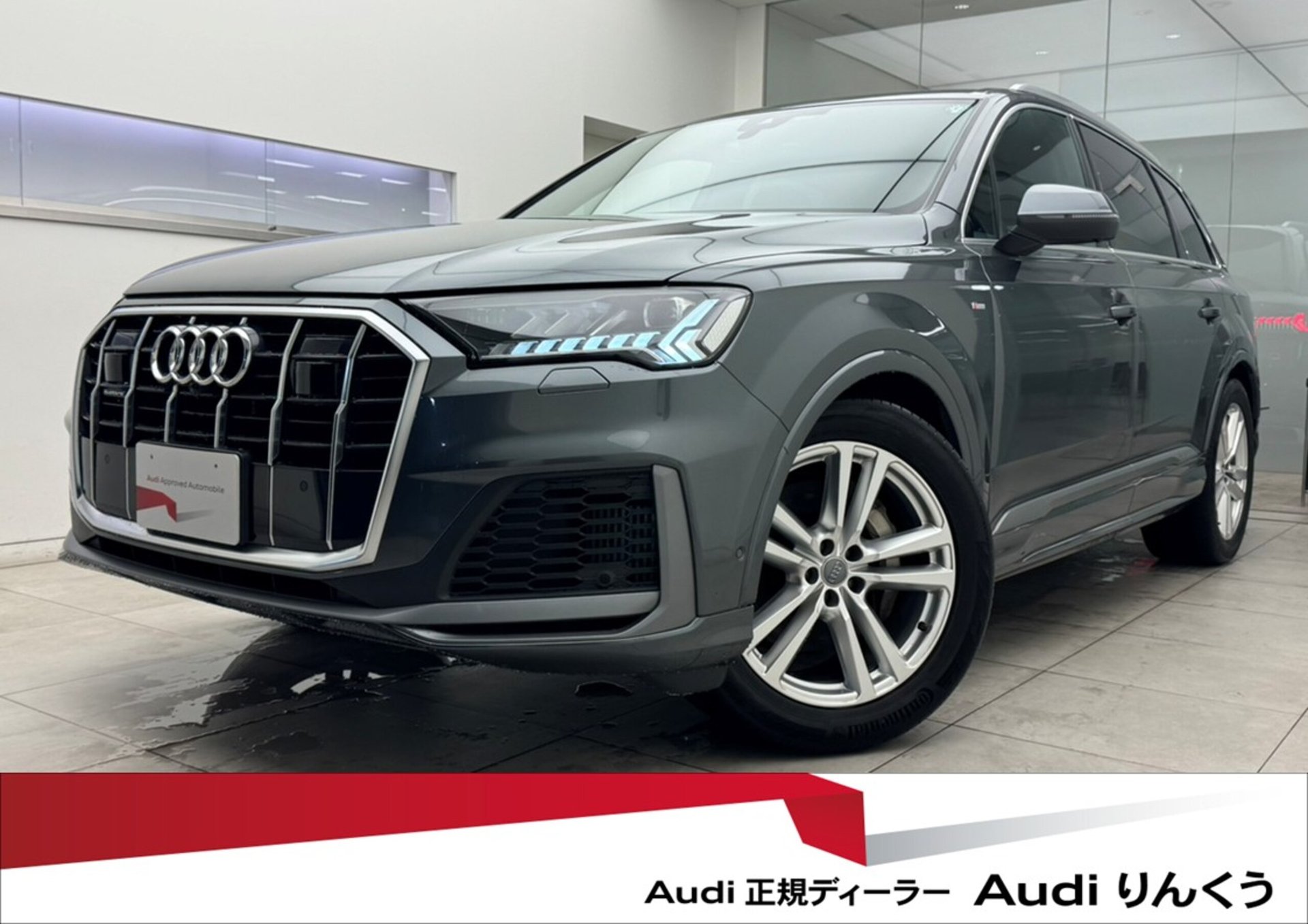 AUDI Q7 - View 1