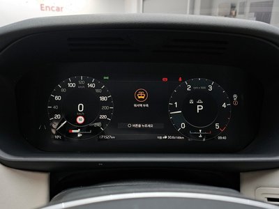 LAND ROVER DISCOVERY - 8