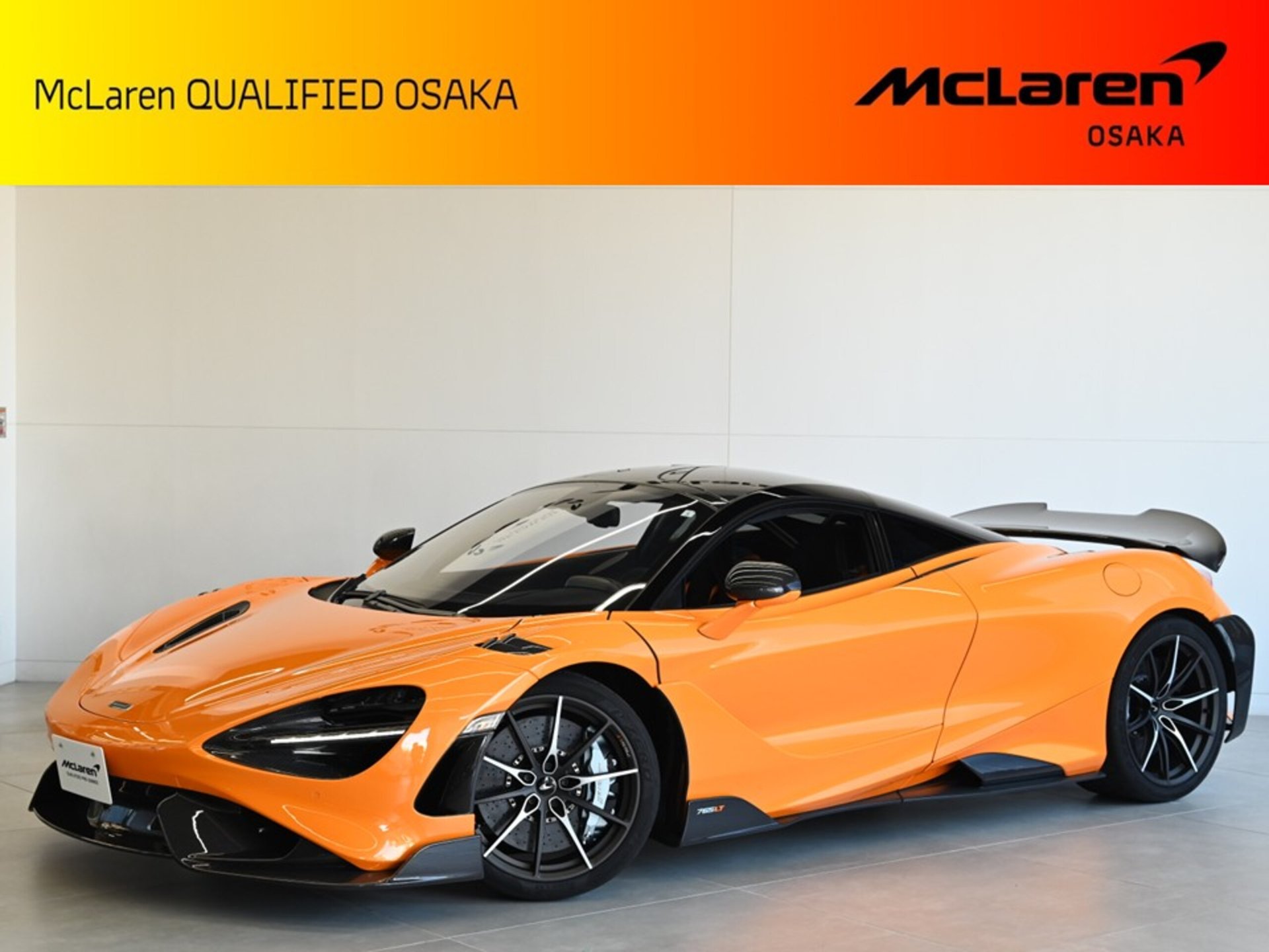 MCLAREN 765LT - View 1