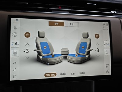 2023 LAND Rover RANGE ROVER — миниатюра 15
