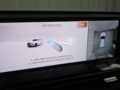 2025 Genesis GV80 — миниатюра 24