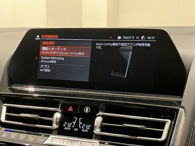 2019 BMW 8 SERIES 缩略图 23