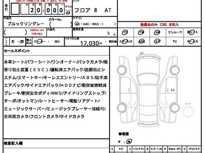 2024 BMW 4 SERIES 缩略图 10