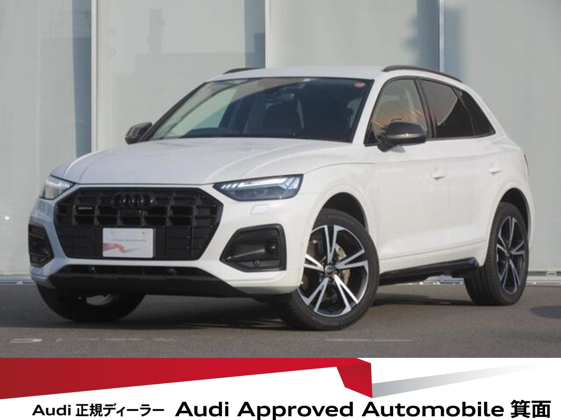 AUDI Q5 - View 1