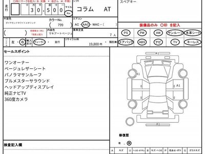 MERCEDES-BENZ GLS - 10