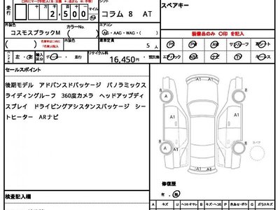 MERCEDES-BENZ A-CLASS - 10