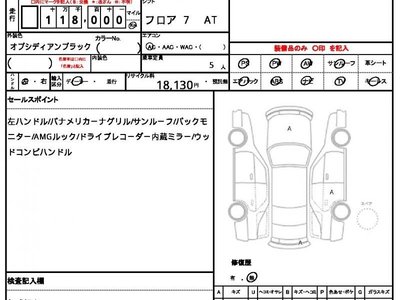 MERCEDES-BENZ G-CLASS - 10