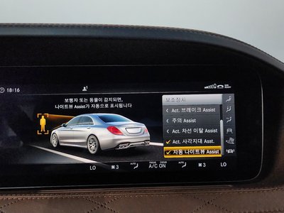 2018 Mercedes-BENZ S-CLASS thumbnail 34