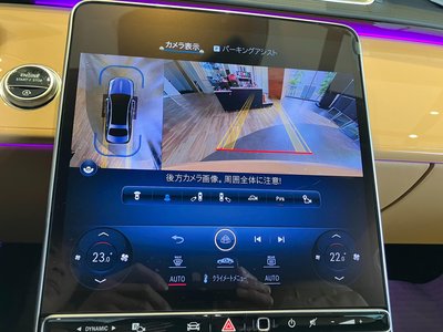 MERCEDES-BENZ S-CLASS MAYBACH - 7