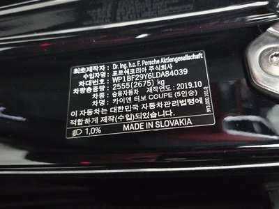 2020 Porsche CAYENNE 缩略图 33
