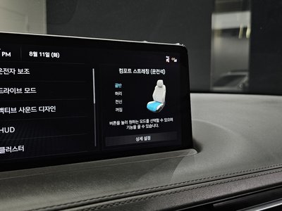 2021 Genesis GV70 缩略图 27
