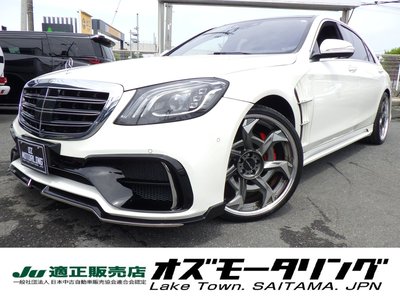 MERCEDES-BENZ S-CLASS - 1