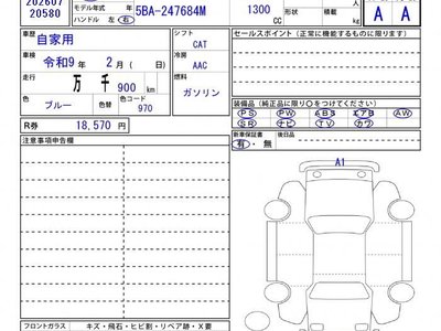 2024 Mercedes-BENZ OTHERS 缩略图 25