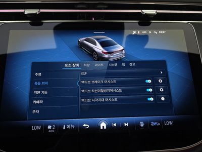 2024 Mercedes-BENZ E-CLASS 缩略图 27
