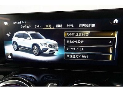 صورة مصغرة 57 لـ 2023 Mercedes-BENZ GLB AMG