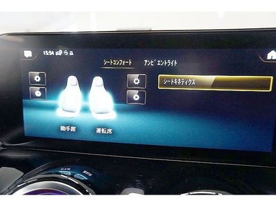 صورة مصغرة 53 لـ 2023 Mercedes-BENZ GLB AMG