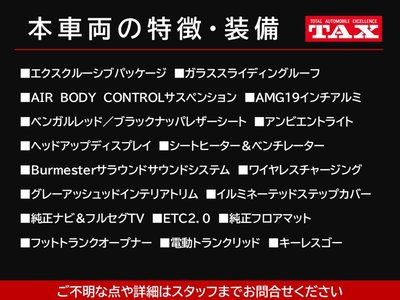 MERCEDES-BENZ CLS - 2