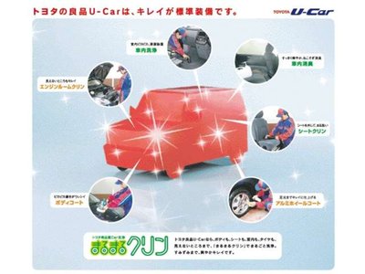 2023 Toyota ALPHARD — миниатюра 41
