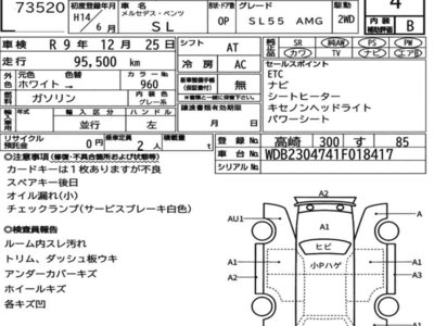 MERCEDES-BENZ SL - 7