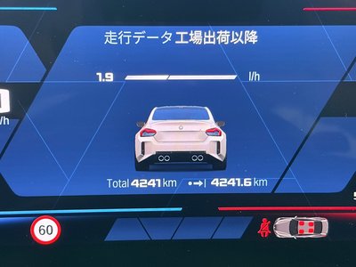 2026 BMW M2 COUPE — миниатюра 38