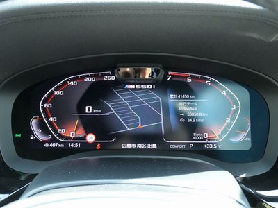 2020 BMW 5 SERIES 缩略图 24