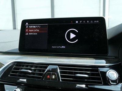 2020 BMW 5 SERIES 缩略图 32