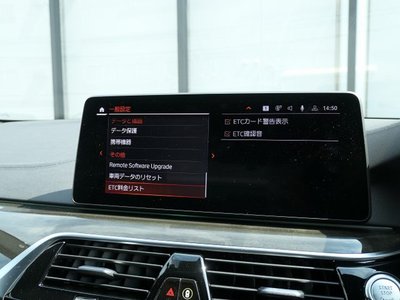 2020 BMW 5 SERIES 缩略图 34