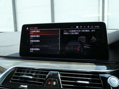 2020 BMW 5 SERIES 缩略图 38