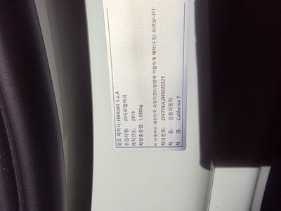 FERRARI CALIFORNIA - 3