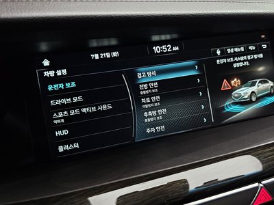 2019 Genesis G90 缩略图 30