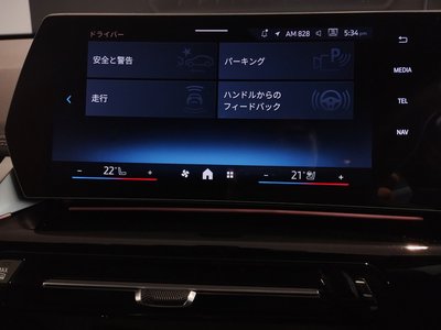 2025 BMW X1 缩略图 64