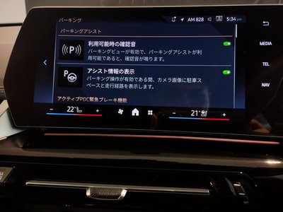 2025 BMW X1 缩略图 66