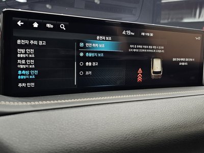2023 Genesis GV80 缩略图 22