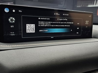 2023 Genesis GV80 缩略图 24