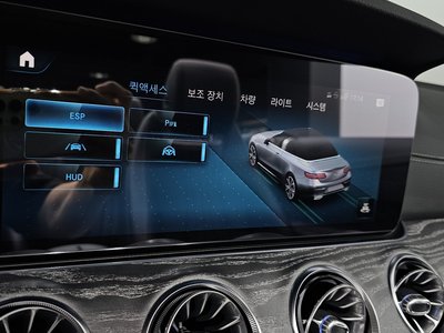 2021 Mercedes-BENZ E-CLASS thumbnail 27