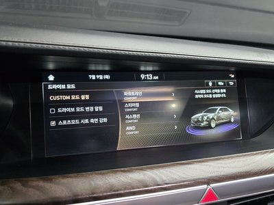 صورة مصغرة 21 لـ 2020 Genesis G90