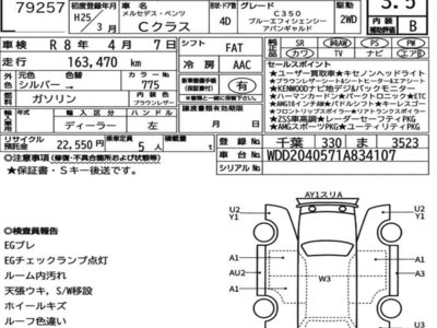 MERCEDES-BENZ C-CLASS - 7