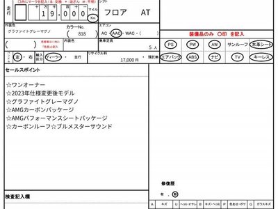 MERCEDES-BENZ GT AMG - 10