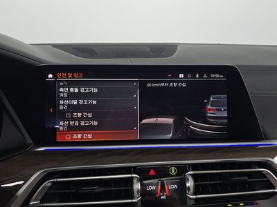 2021 BMW X5 缩略图 15