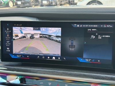2025 BMW 7 SERIES — миниатюра 27