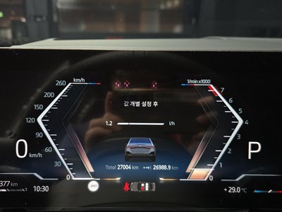 2025 BMW 5 SERIES — миниатюра 11