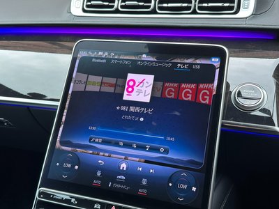 2024 Mercedes-BENZ S-CLASS 照片 8