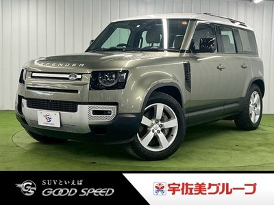 2023 LAND Rover DEFENDER 缩略图 80