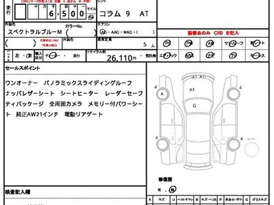 MERCEDES-BENZ GLC - 10