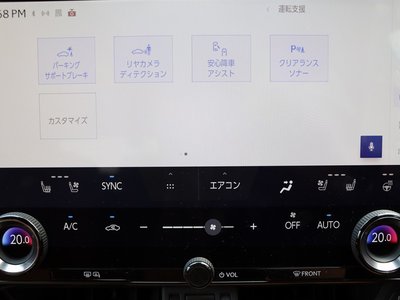 صورة مصغرة 32 لـ 2023 Lexus NX