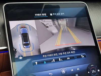 2023 Mercedes-BENZ S-CLASS 缩略图 26