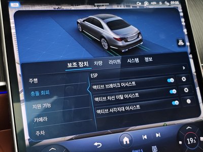 2023 Mercedes-BENZ S-CLASS 缩略图 28
