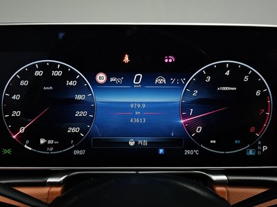 2023 Mercedes-BENZ S-CLASS 缩略图 11