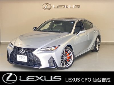 2022 Lexus IS photo 1