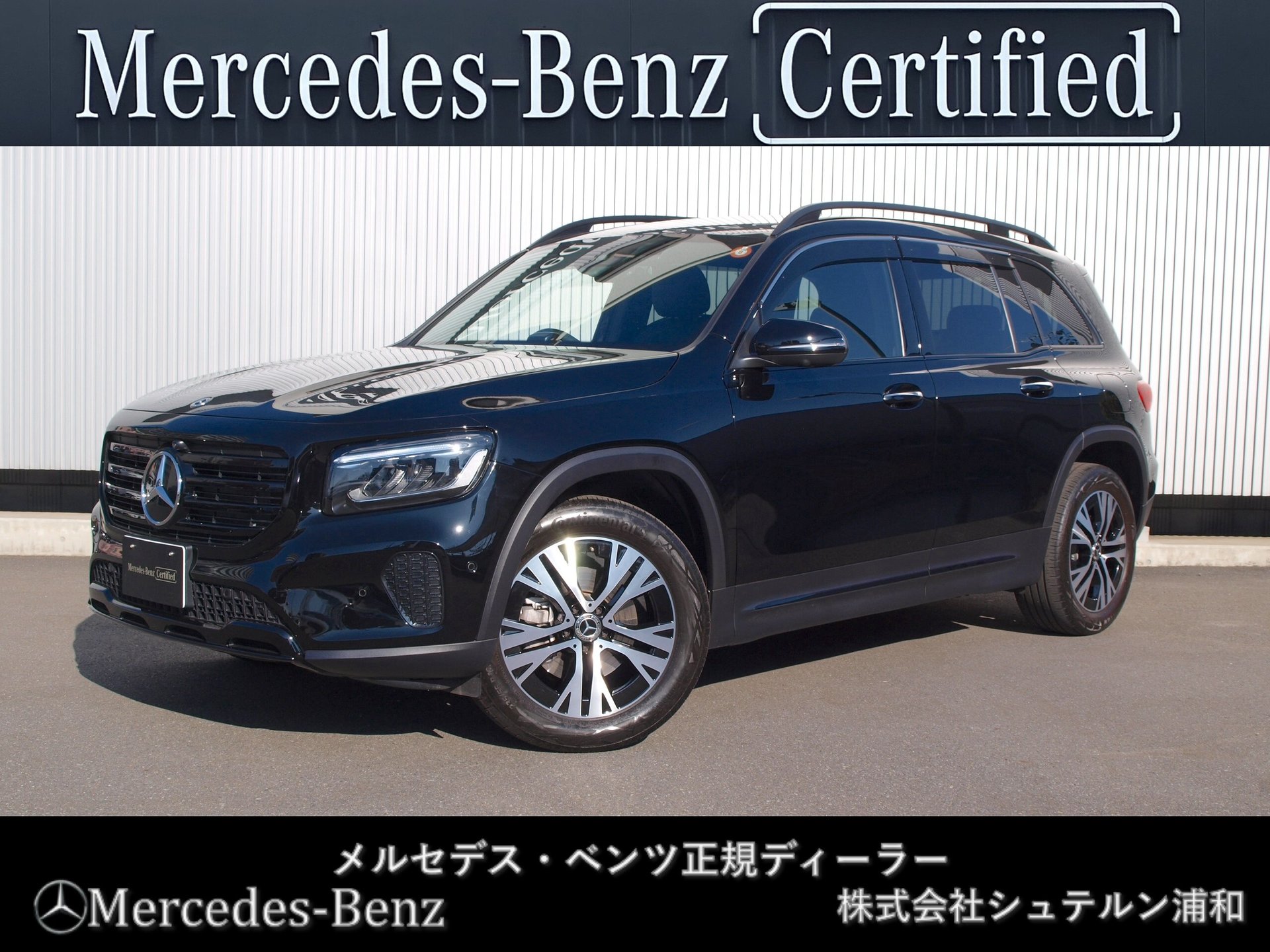 MERCEDES-BENZ GLB - View 1